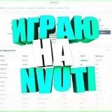 ИГРЫ С БЫСТРЫМИ ВЫВОДАМИ НА ВСЕ КОШЕЛЬКИ И КАРТЫ