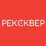 «Рексквер»: аудиокниги, озвучка контента