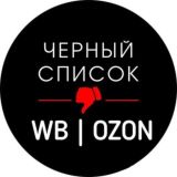 ЧС от Мистера Cash Back | WB | OZON