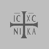 ХРАМ☦︎ХРИСТА