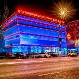 Ворошиловский ТЦ