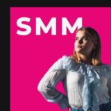 Креативный SMM специалист