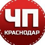 Новости Краснодара и Края