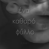 Ŝ̵͕̖̔