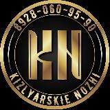 КИЗЛЯРСКИЕ НОЖИ