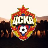 От топота копыт