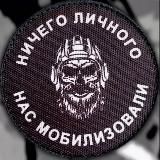 Нас мобилизовали 🤙🏻Сам себе военкор. Оператор бпла.