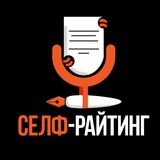 🎙Пиши голосом