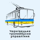 Новини транспорт Чернівці та Україна