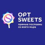 Прайс на мармелад. Opt Sweets