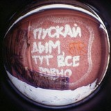 Rovno DVIZH Новости