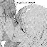 я в аниме что ли?