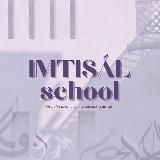 𝐈𝐌𝐓𝐈𝐒Á𝐋 𝐒𝐂𝐇𝐎𝐎𝐋