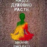 ОБОСНОВАННО ПО ФАКТУ. .