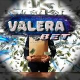 Валера BET | ставки