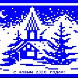 Ярославское телевидение / Новости, история частот