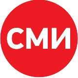 НОВОСТИ И СМИ