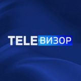 TELEВИЗОР
