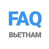📍FAQ | Вьетнам
