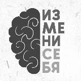 Мозгоправ