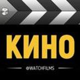 Нетфликс Фильмы