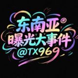 东南亚大事件-柬埔寨