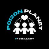 Сообщество POIZON PLANET