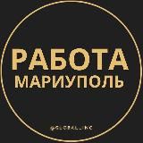 Работа в Мариуполе