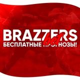 BET_BRAZZERS | БЕСПЛАТНЫЕ ПРОГНОЗЫ