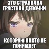 Я вас знать не знаю