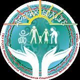 Соцзащита Нерюнгри