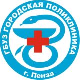 Городская поликлиника