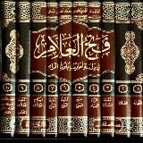 Призыв Истины