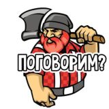 Обсуждение. Фантастика и попаданцы