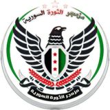 مزمجر الثورة السورية
