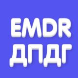 Ищу ДПДГ (EMDR) - терапевта