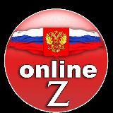 Россия Online ️