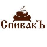 СпивакЪ 💚