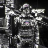 🤙🤙🤙 ЛУЧШИЕ В АДУ 🤙🤙🤙