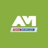 Алтай Молодой