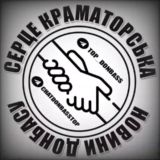 Чат Краматорского района