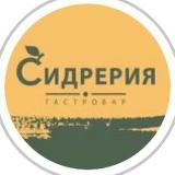СИДРЕРИЯ БЕЛГОРОД