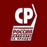 Справедливый Курск