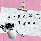 Игротека | интерактивные уроки | математика