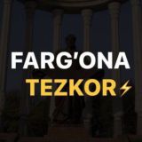 ⚡️FARG'ONA TEZKOR | RASMIY