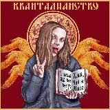 ЛЮБИМ ЛЮБОВЬ