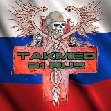 TakMed 31 RUS
