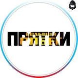 Большой Побег & Прятки | СТС