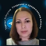 Телеграм. Продвижение+