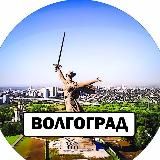 Волгоград Новости 🌇 ДТП 🚓 ЧП